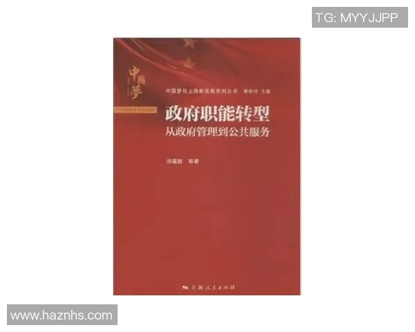 上海乒乓球队转型纪实：从传统辉煌到现代竞技的蜕变之路